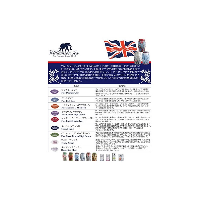 Williamson Tea Gift, Bonus Item, Present, Gift Bag Included
