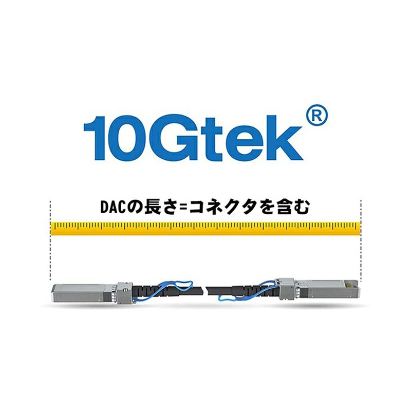 10Gtek 25G SFP28 SFP + DAC Cable 25GBASE-CR SFP28 to