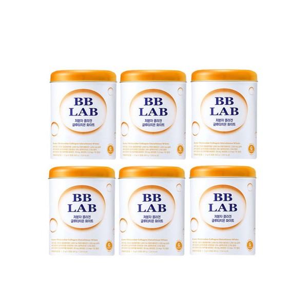 BB Lab Nutrione BB Lab Low Molecular Collagen Glutathione White