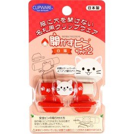 Clipware 313851 Name Tag Clip-on Pin 2 White Cat