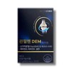 Nutricore Joint DEM 900mg x 30 tablets / 뉴트리코어 관절엔