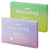 新谷酵素 RAKUFAS・RAKUFAS3 各1個セット