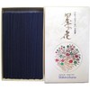 Awaji Baikaundo #115 Smokeless Incense Incense, Lavender, Smoke Sho Four