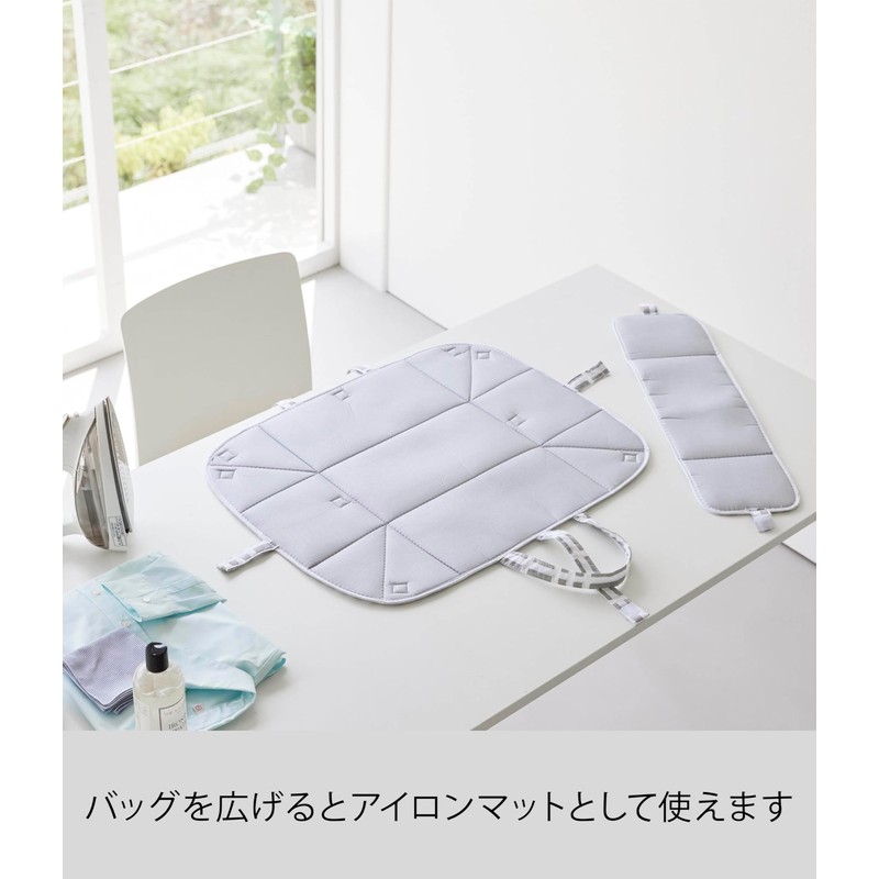 Yamazaki 1437 Scandinavian Style Iron Storage Mat, Gray, Hanging Surface: