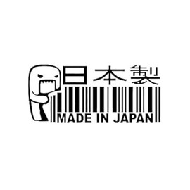 Domo Kun Barcode Made in Japan MKR Decal Vinyl Sticker |Cars Trucks Vans Walls Laptop|Black|5.5 x 2.4 in|MKR1281