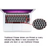 HRH Taiwanese Chinese Characters Silicone Keyboard Cover Skin Protector for