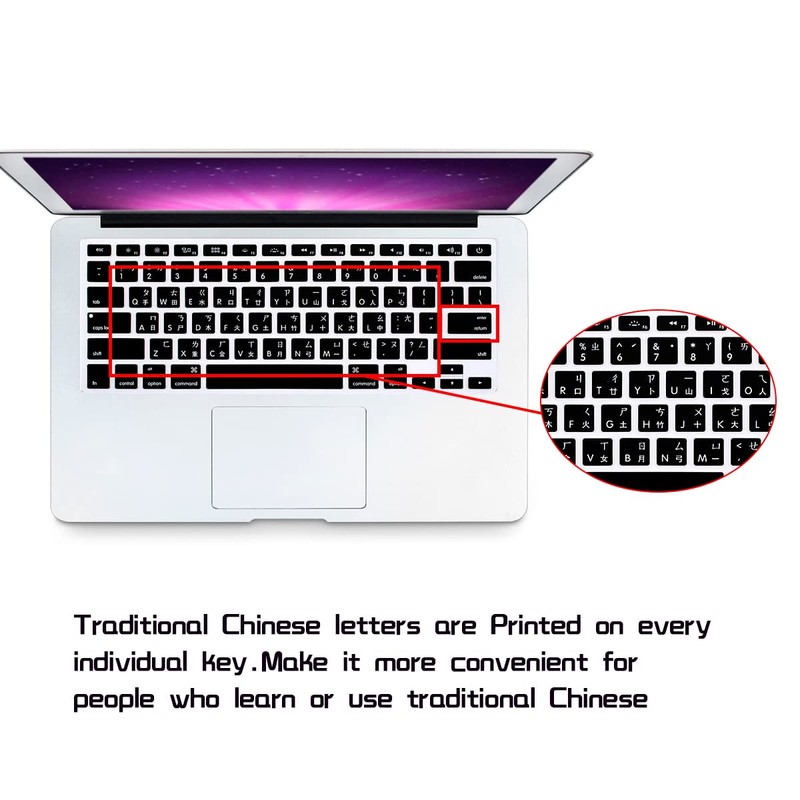 HRH Taiwanese Chinese Characters Silicone Keyboard Cover Skin Protector for