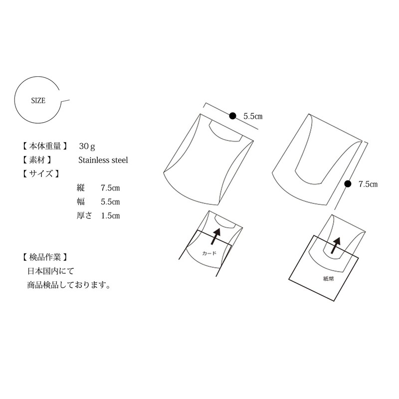 Storus Smart Money Clip, Silver