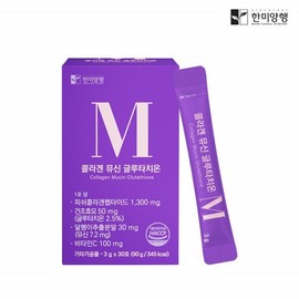 뮤신 콜라겐 글루타치온 달팽이추출물 클루타치온 Mucin Collagen Glutathione Snail Extract Glutathione