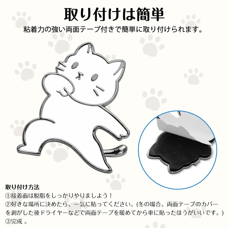 Koongloong Sticker Cat Car Emblem Cat 3D Cute Decoration Car