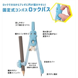 Reimei Fujii Compass Rock Path Pencil Type Green JC481M