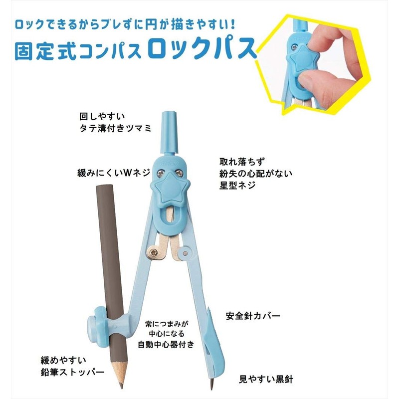 Reimei Fujii Compass Rock Path Pencil Type Green JC481M