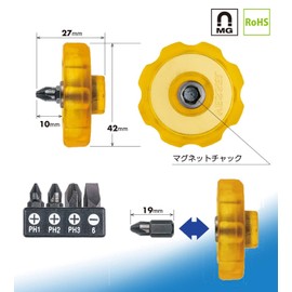 Vessel TD-13W5 Stubby Replacement Screwdriver Komadra Bit +1 +2 +3 -6 x 19 mm Total 5