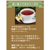 Honey Vanilla Tea; Tea Leaves 1.8 oz (50 g) Unsweetened