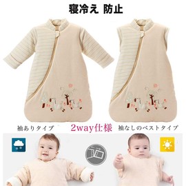 100% Organic Cotton Soft Baby Sleeper, Prevents Night Chills, Spring/Autumn/Winter, for Newborns to 6-Months