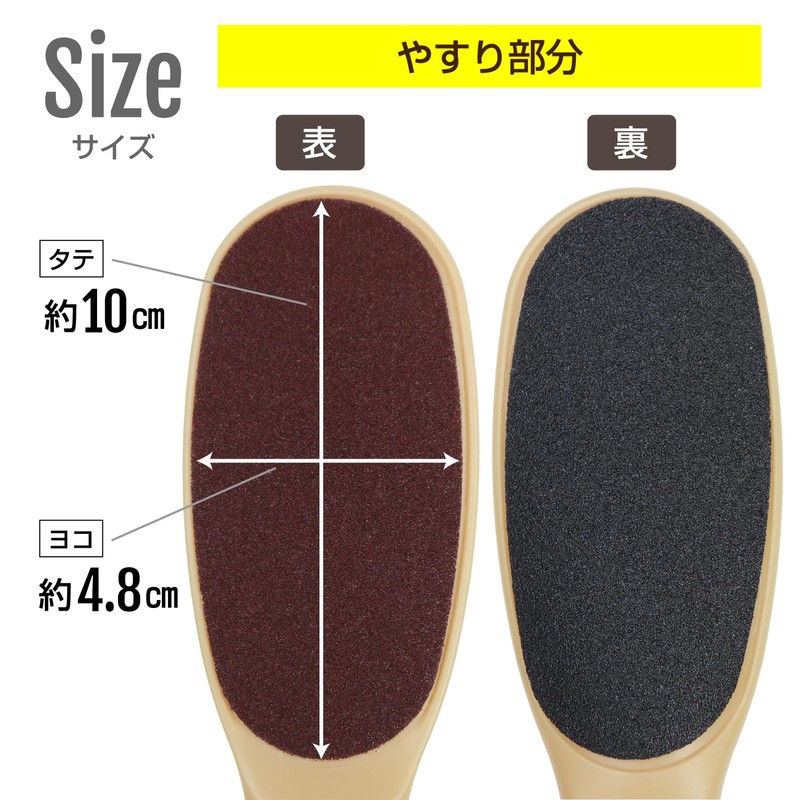 Heel Sharpener File [Beige] Exfoliating Exfoliating Pumice Foot Care Foot