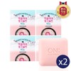 [8/3 Double 7% Coupon] Himalayan Pink Salt Soap 90g X 8 Pieces