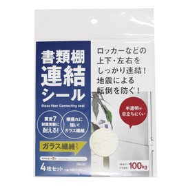 TF Service RSG-100 Earthquake Prevention Fall Prevention Document Shelf Link Stickers, 4 Sheets Included, 3.9 x 3.9 inches (100 x 100 mm)