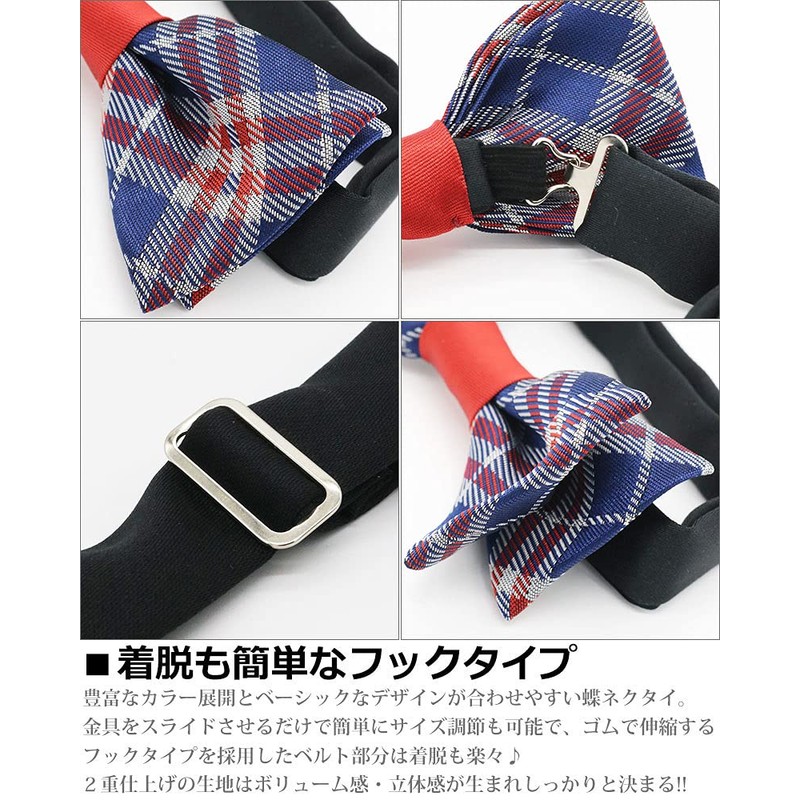 Quintet World Flags Bowtie, Bowtie, Made in Japan, France