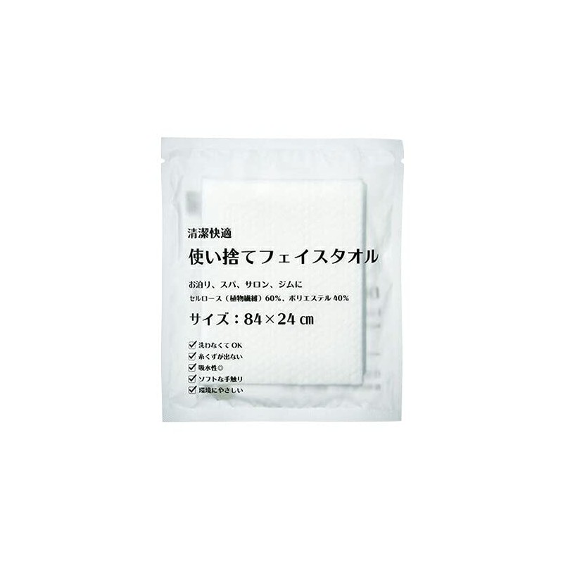 Sanwa Sanwa Hotel Amenity Clean and Comfortable Disposable Face Towel