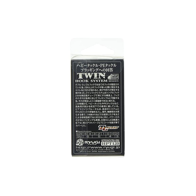 Ryugi HPT120 Pierced Twin Brutal 1/0