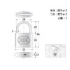 High Logic G-004 Cylinder Padlock, 1.4 inches (35 mm), 3