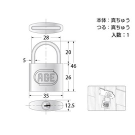 High Logic G-004 Cylinder Padlock, 1.4 inches (35 mm), 3 Keys