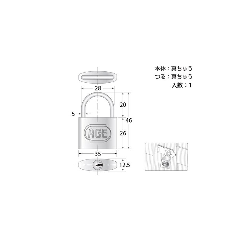 High Logic G-004 Cylinder Padlock, 1.4 inches (35 mm), 3