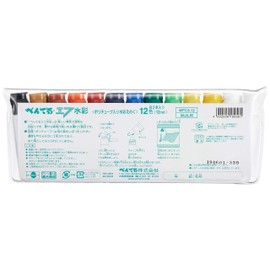 Pentel Watercolors 12 Colors in Poly Tubes with 1 White Paint Service