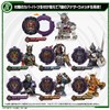 Kamen Rider Zi-O DX Another Watch Set 3 Premium Bandai