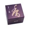 Berk #210121 Famous Fragrance Rings, Shoyeido Incense, Nijo, Swirl Type,