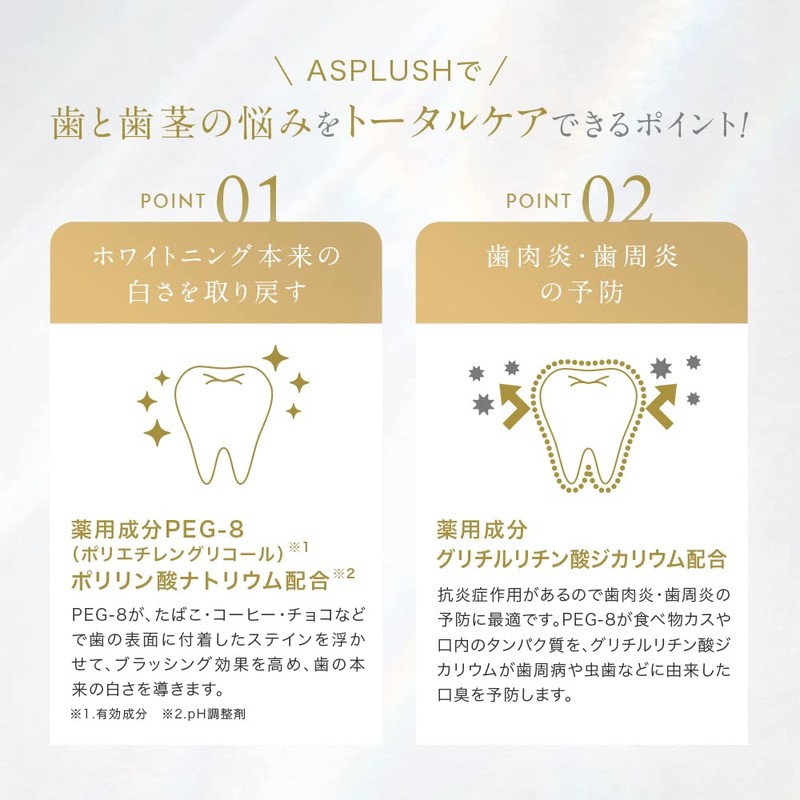 ASPLUSH Whitening Toothpaste, Loved by Mikiko Uno, For those Worried