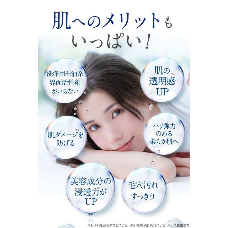 Fururi Clear Gel Cleanse, Makeup Remover, Pores x Corneum x