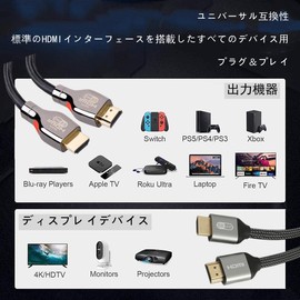 8K HDMI Cable, 1.83M 6ft High Speed 48Gbps HDMI 2.1 Standard HDMI Cable 8K@60Hz, 4K@120Hz/144Hz, 7680x4320p, Ultra High Speed UHD, HDR, HDCP, eARC, 3D Ethernet, ARC HDMI Cable - 8K Compatible with