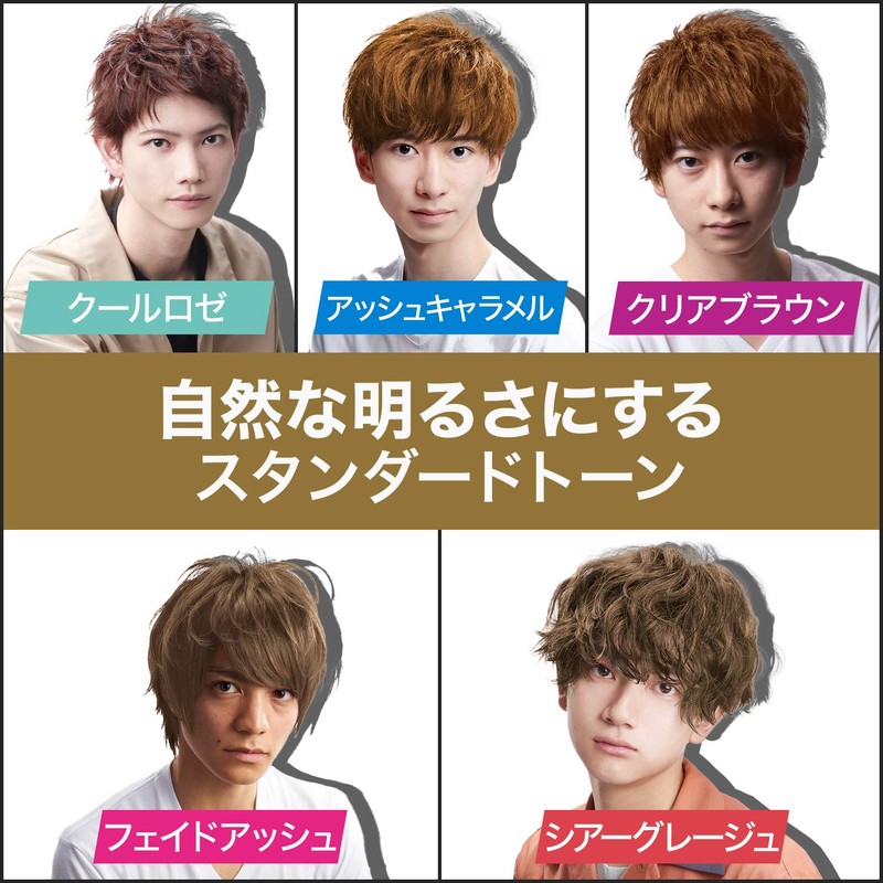 GATSBY Natural Bleach Color Clear Brown [HTRC5.1]