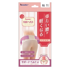 L.eader 782956 Small Butt Belt, LL Size