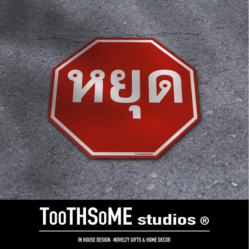 Letreros decorativos de pared de metal de estaño (ThaiStopSign, 12