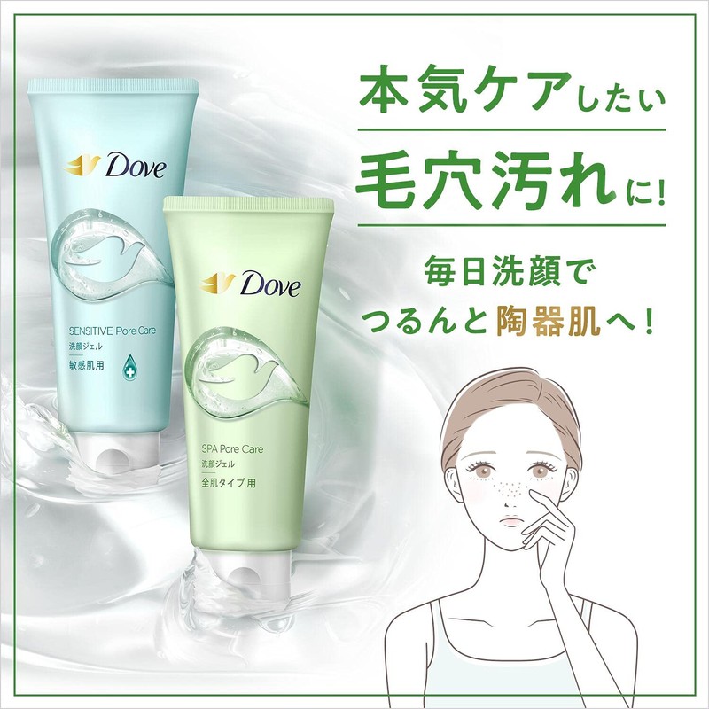 Dove Moisturizing Pore Care Facial Cleansing Gel for Sensitive Skin,