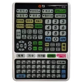 TJ Media Commercial Karaoke Machine Remote Controller TIR-1090 (English Version)