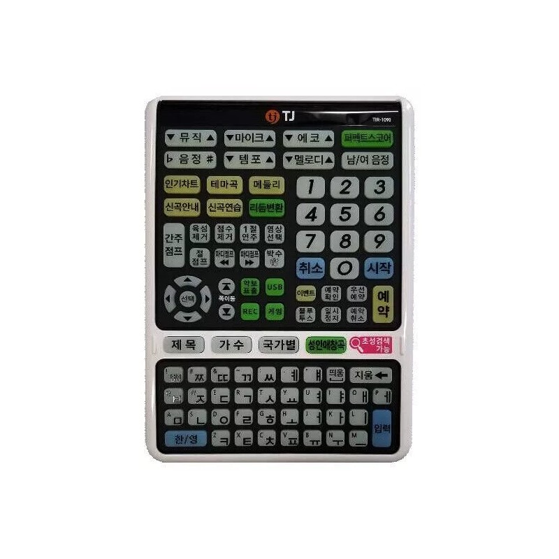 TJ Media Commercial Karaoke Machine Remote Controller TIR-1090 (English Version)