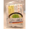 Choshoku Commtan Soup Ingredients, 1.8 oz (50 g) x 5