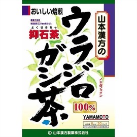 Yamamoto Kanpo, 100% White Tea, 0.2 oz (5 g) x 20 Packs x 3