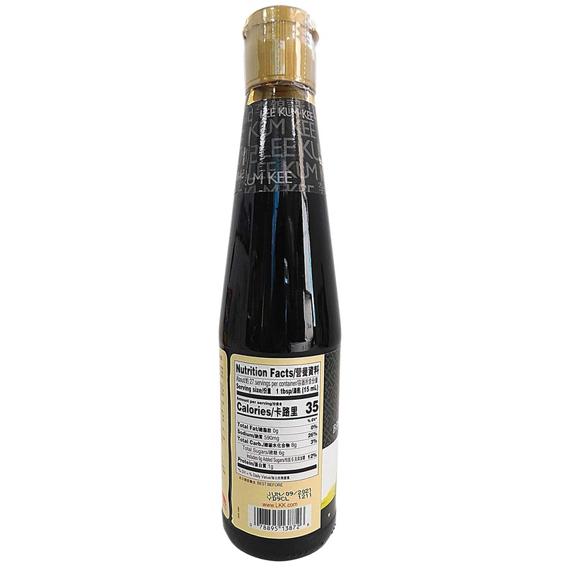 Lee Kum Kee Brown Braising Sauce 14z.