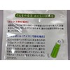 Gunma Mulberry Tea Powder Type