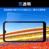 Elecom Arrows We PM-F221FLSTGN [F-51B / FCG01] Film, Smooth, Glossy,
