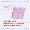 ベビーフット (Baby Foot) かかと ひび割れ防止セット クリーム 60g クロミパッケージ かかと用靴下つき 角質柔軟&保湿
