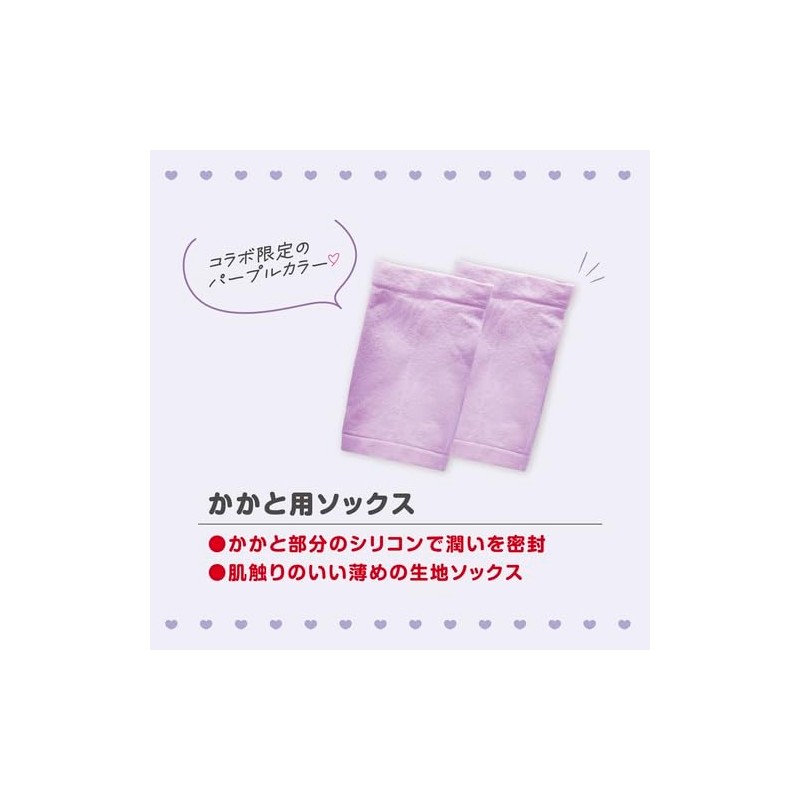 ベビーフット (Baby Foot) かかと ひび割れ防止セット クリーム 60g クロミパッケージ かかと用靴下つき 角質柔軟&保湿