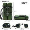 POLARIS BC10 Military Binocular 10x with Reticle, Japanese Case Included,