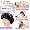 Color Treatment Hair Cap