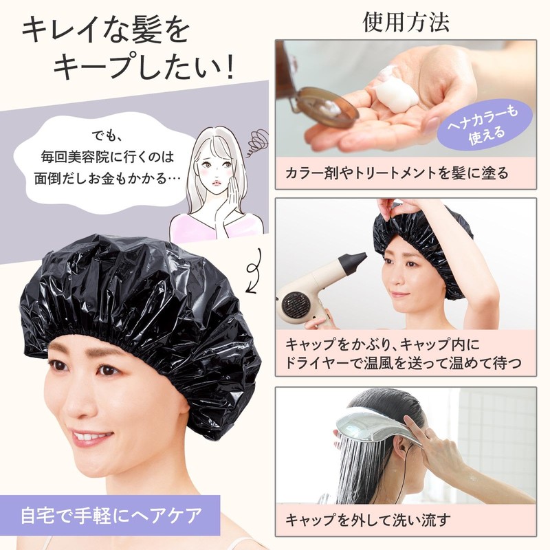 Color Treatment Hair Cap